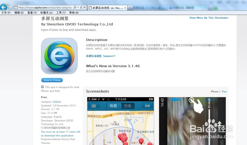 快播根据相关法律法规和政策该网站不可点播咋办