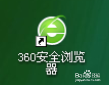 360浏览器怎么全屏浏览网页?