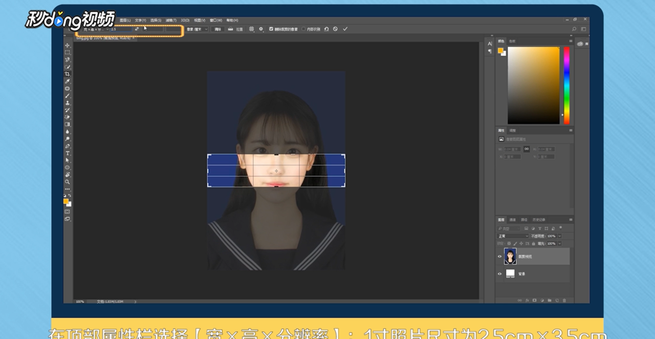 教你怎么用Photoshop制作排版1寸2寸证件照片