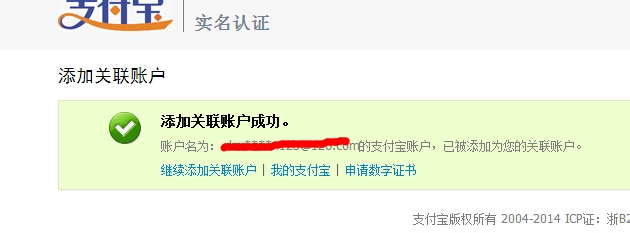 淘宝小号账号异常解除方法登不上怎么解决