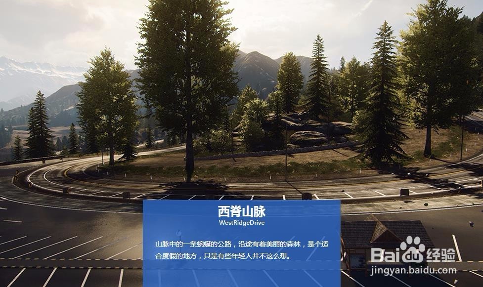 极品飞车online攻略