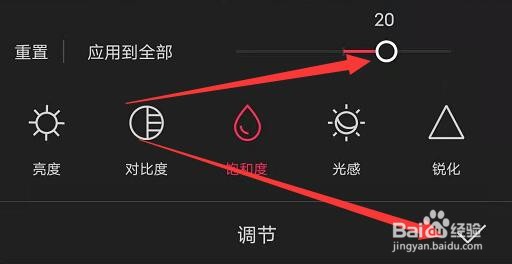 如何把视频的颜色调深一些