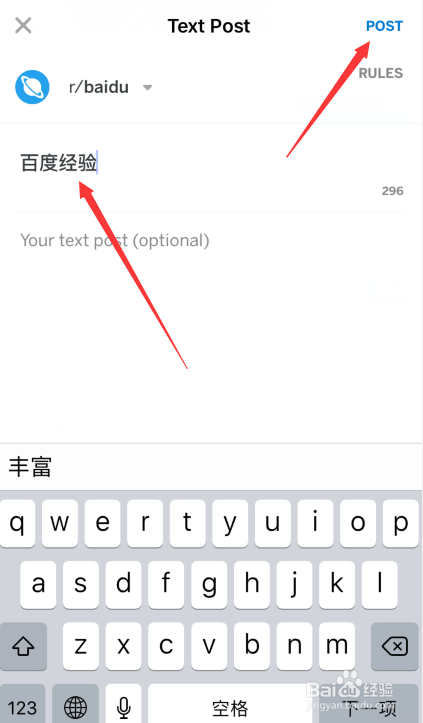 reddit怎么发帖