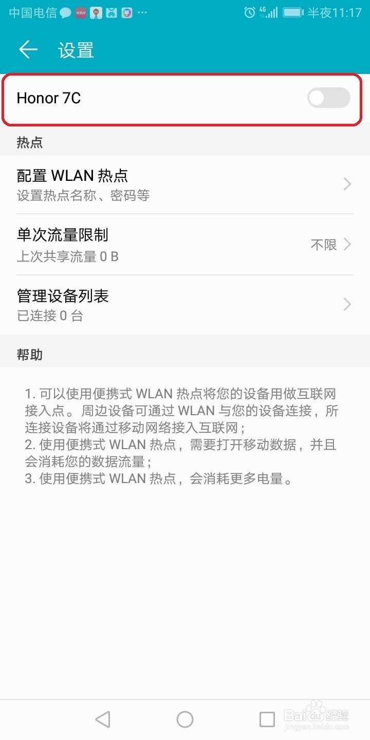 在没有WIFI没接网线的情况下用笔记本电脑上网