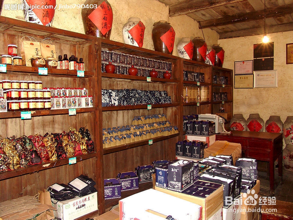 走进乌镇，感受六千年的美 。