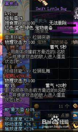 dnf血法搬砖装备选择推荐?dnf血法武器装备选择?