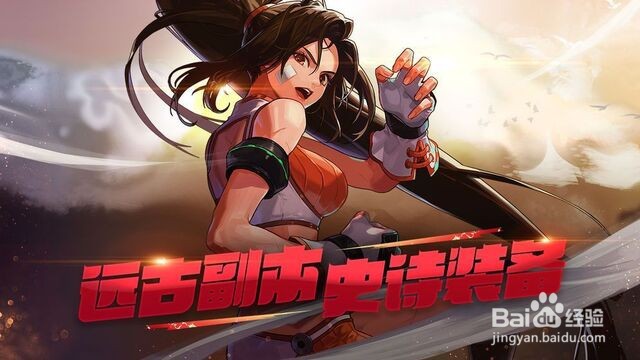 dnf检测到非法程序解决方法