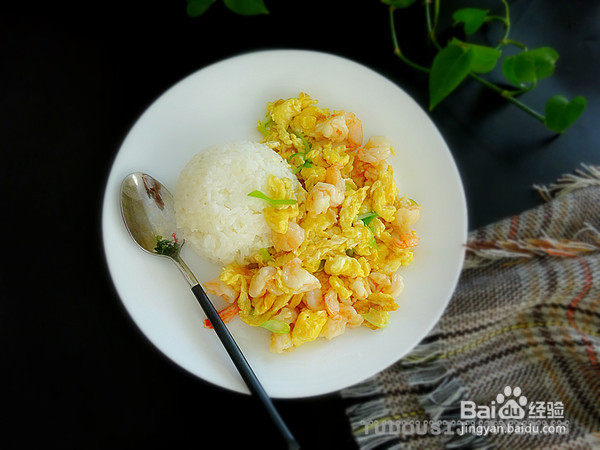 虾仁滑蛋盖浇饭的制作方法