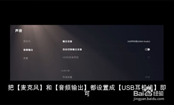 ps5在哪里连接蓝牙耳机