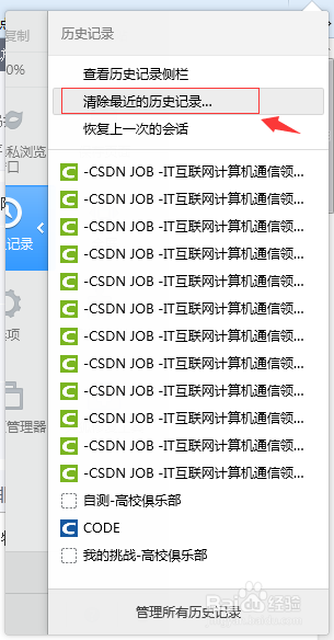 c盘瘦身大全,让电脑无负担
