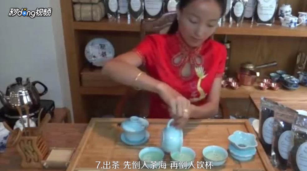 盖碗泡功夫茶步骤是什么