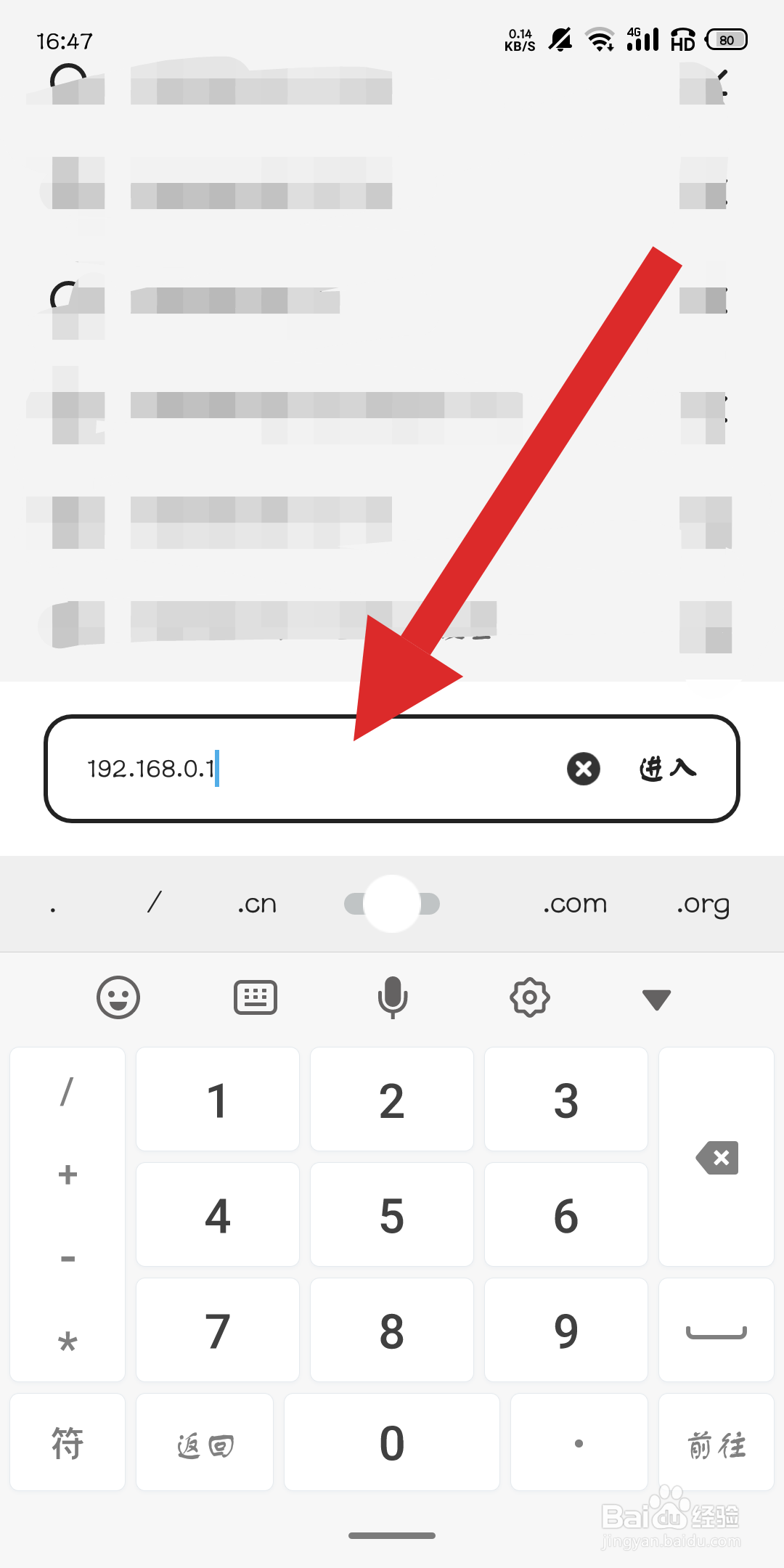 怎么把无线网隐藏