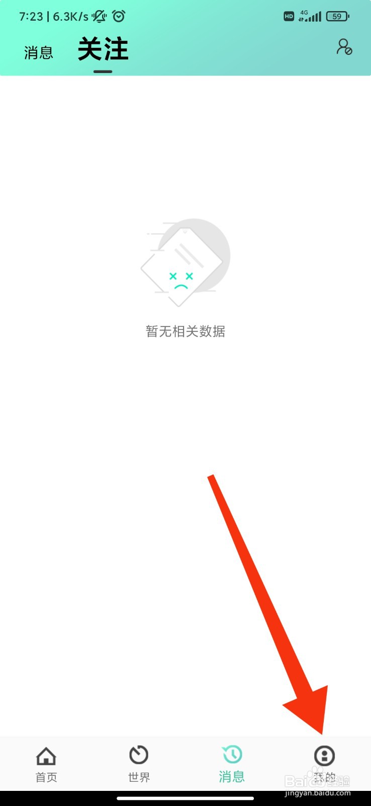 夜月怎么清理缓存
