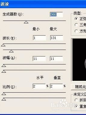 ps教程:制作各种烟雾特效图