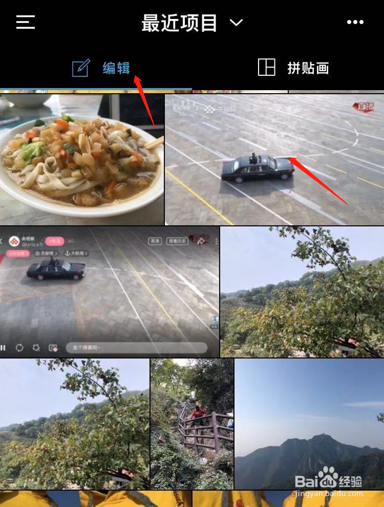 手机PS怎么去水印