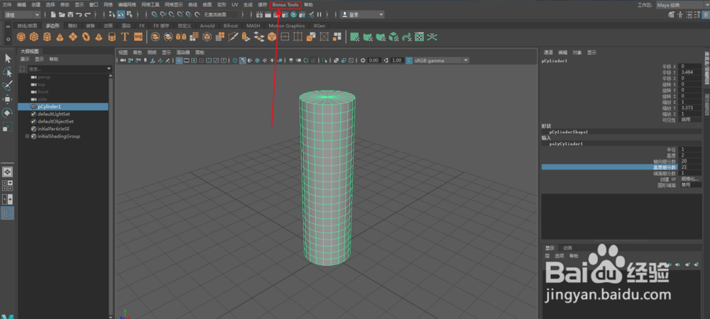 Maya 如何间隔选择循环边