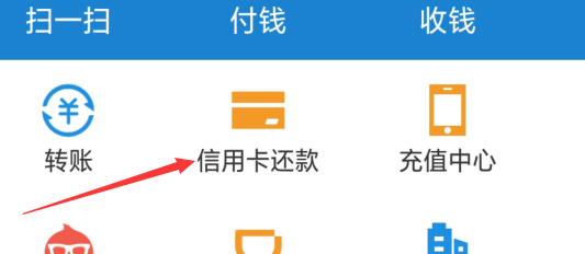 支付宝怎么用啊