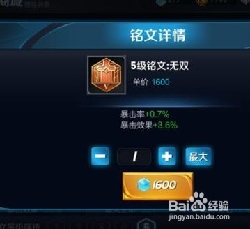 王者荣耀张飞玩法攻略