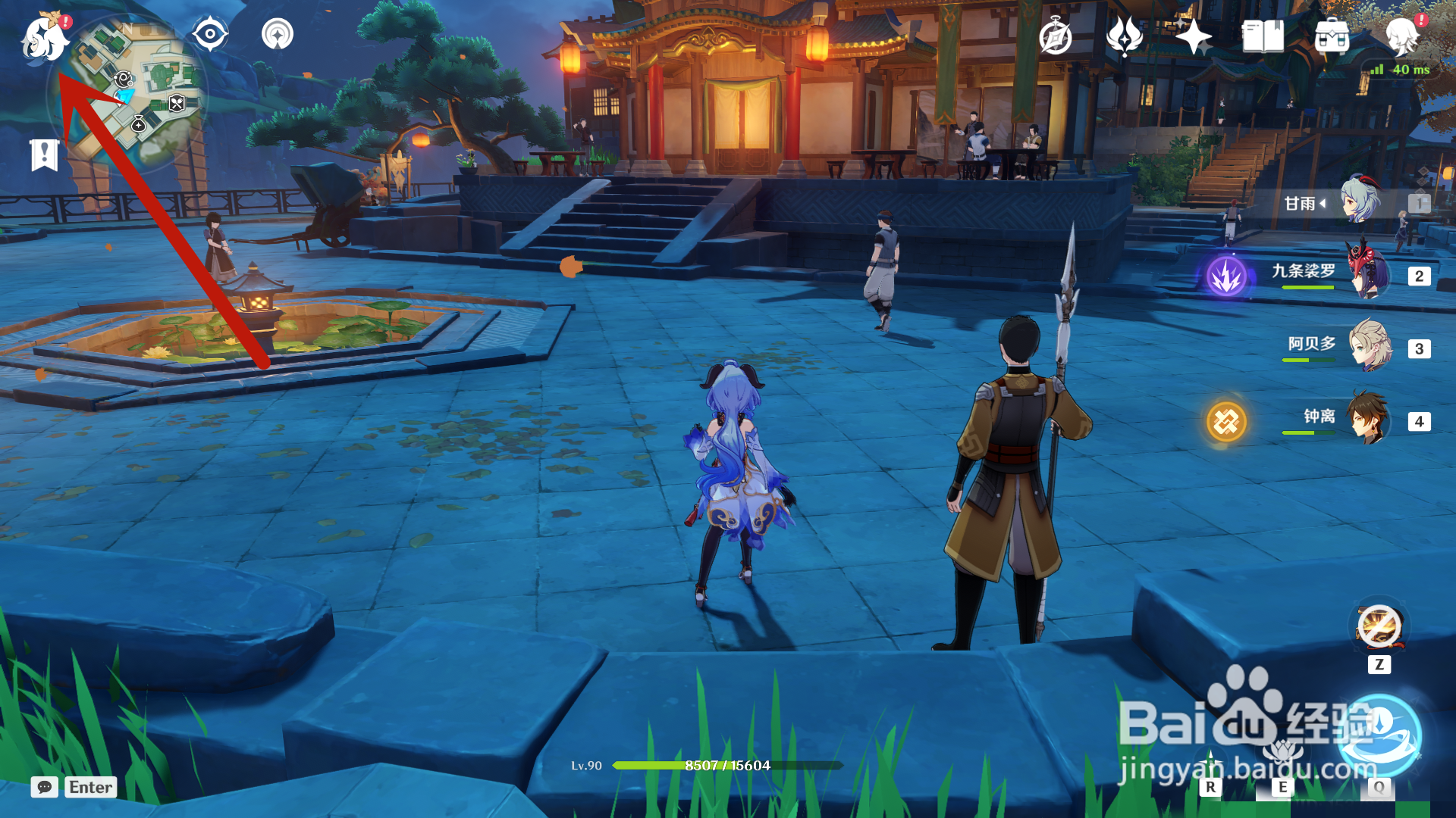 原神怎么参与派蒙的十万个为什么活动