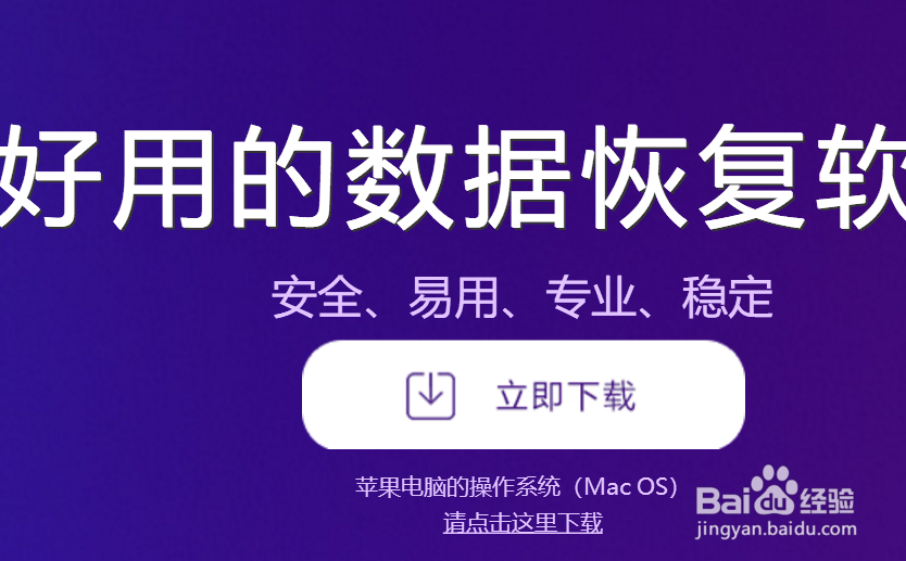 电脑数据恢复软件有哪些删除的文件怎么找回