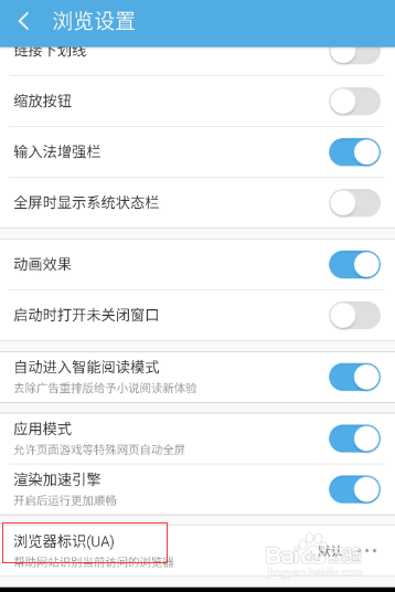 手机如何/怎么发布百度经验