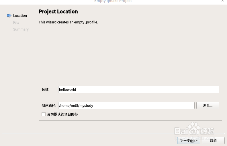 deepin linux下怎么用qt编写一个helloworld程序