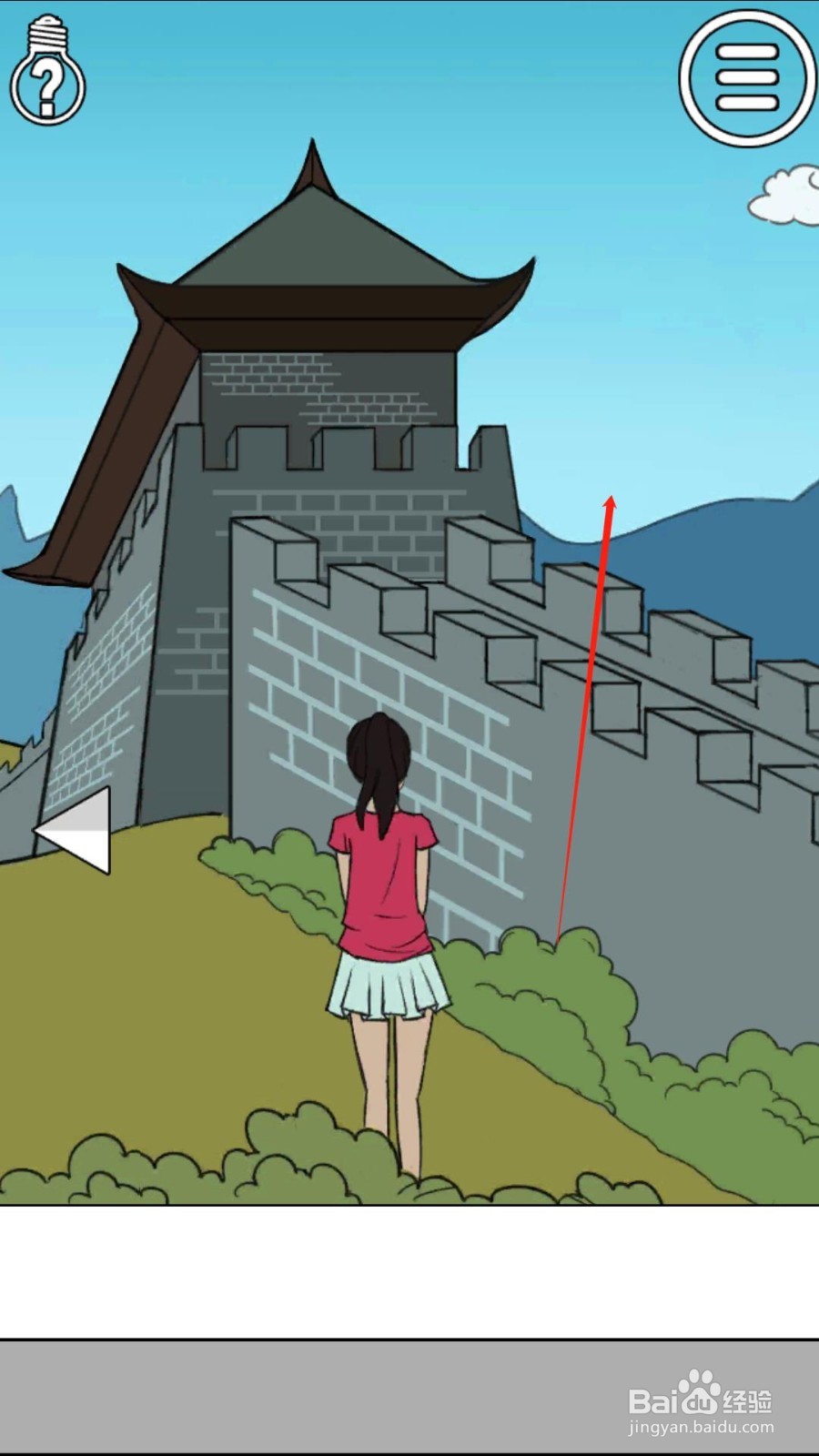 《拆散情侣大作战》7-12详细图文过关攻略