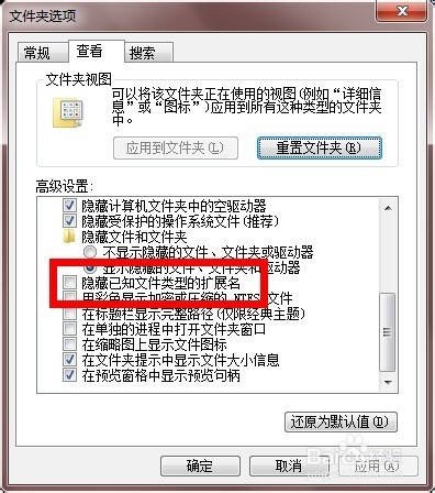 玩转bilibili（哔哩哔哩）：[2]如何下载弹幕