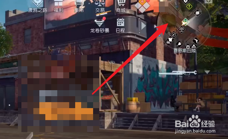 黎明觉醒换线怎么换