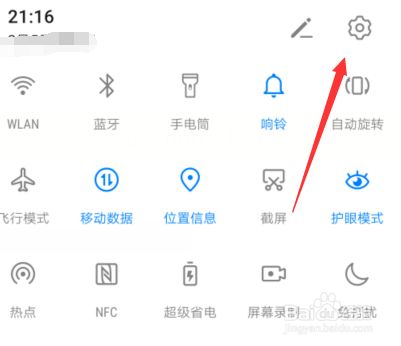 华为手机微信如何分身