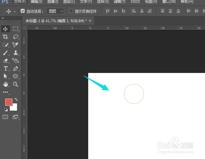 PS如何制作个人头像线性图标