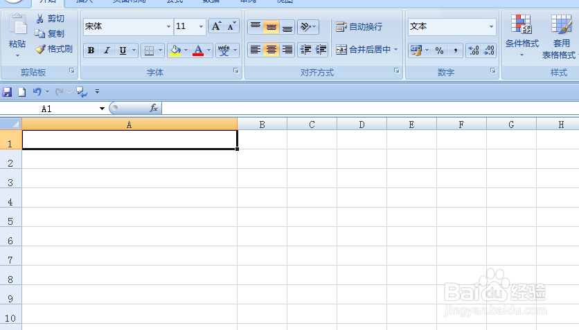 EXCEL工作表中如何输入省略号
