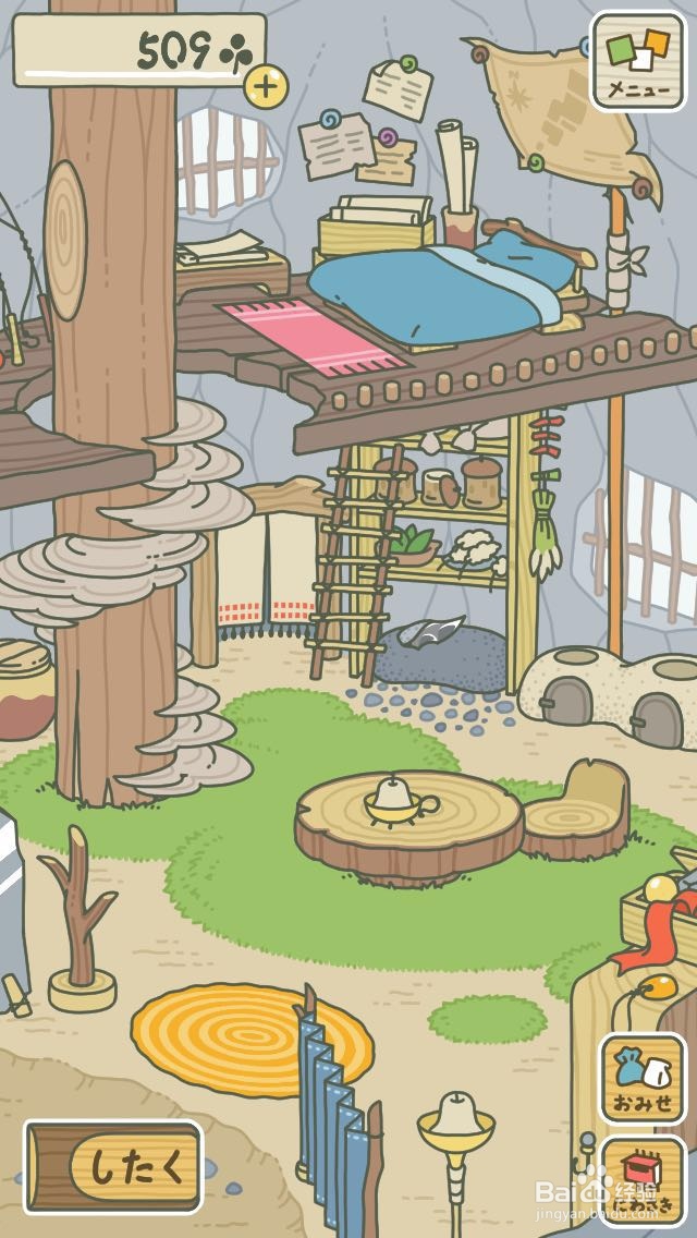 旅行青蛙怎么下载(iOS版)