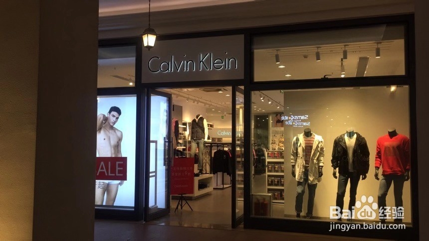 济南最实惠的购物广场（大牌折扣）