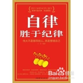 人不成熟的变现