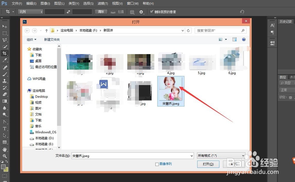 PS怎么压缩高清照片？
