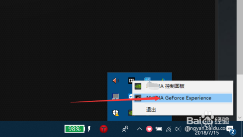 如何更新win10显卡驱动?