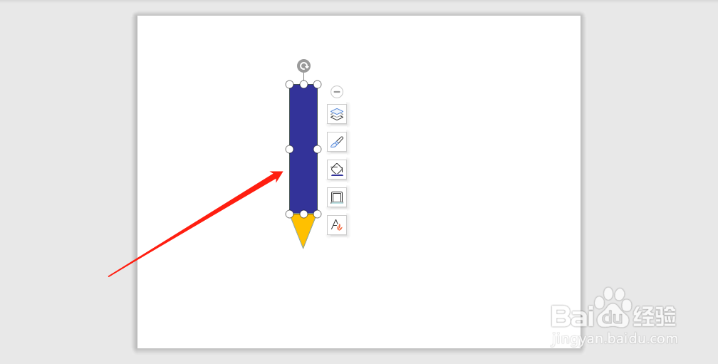 怎么在PPT幻灯片中绘制出铅笔形状？