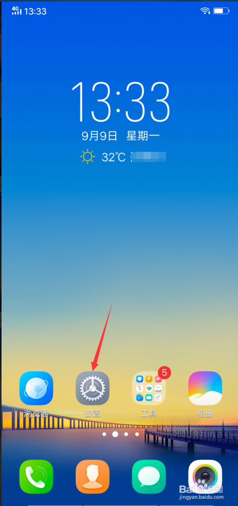 vivo y93如何查看手机录屏的使用说明