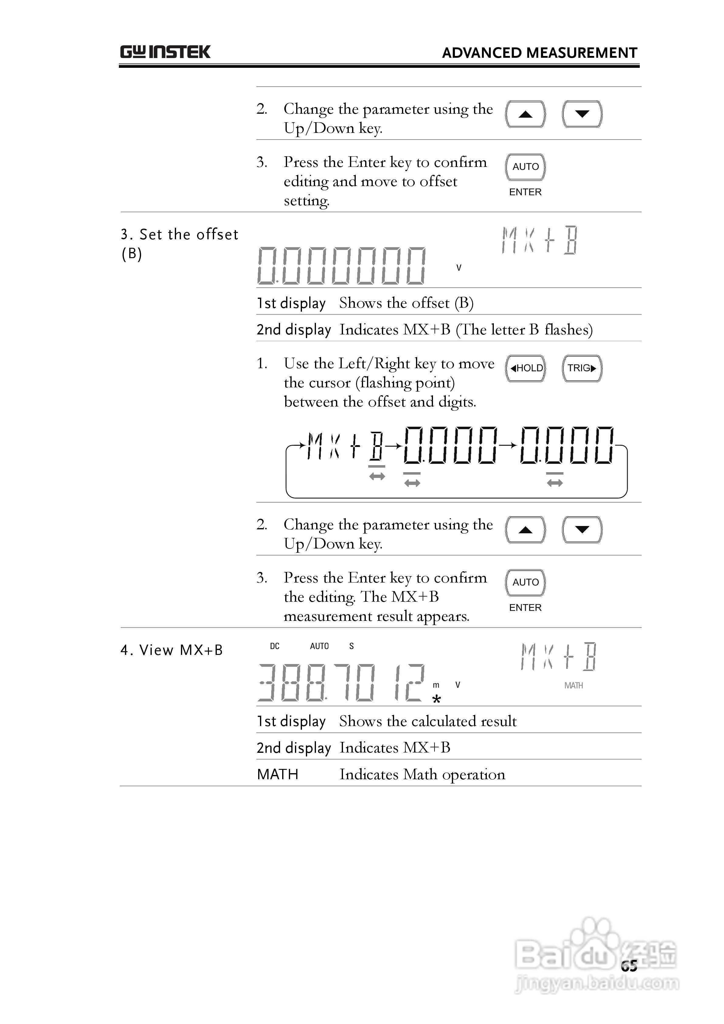 固纬GDM-8261数字万用表使用说明书:[7]