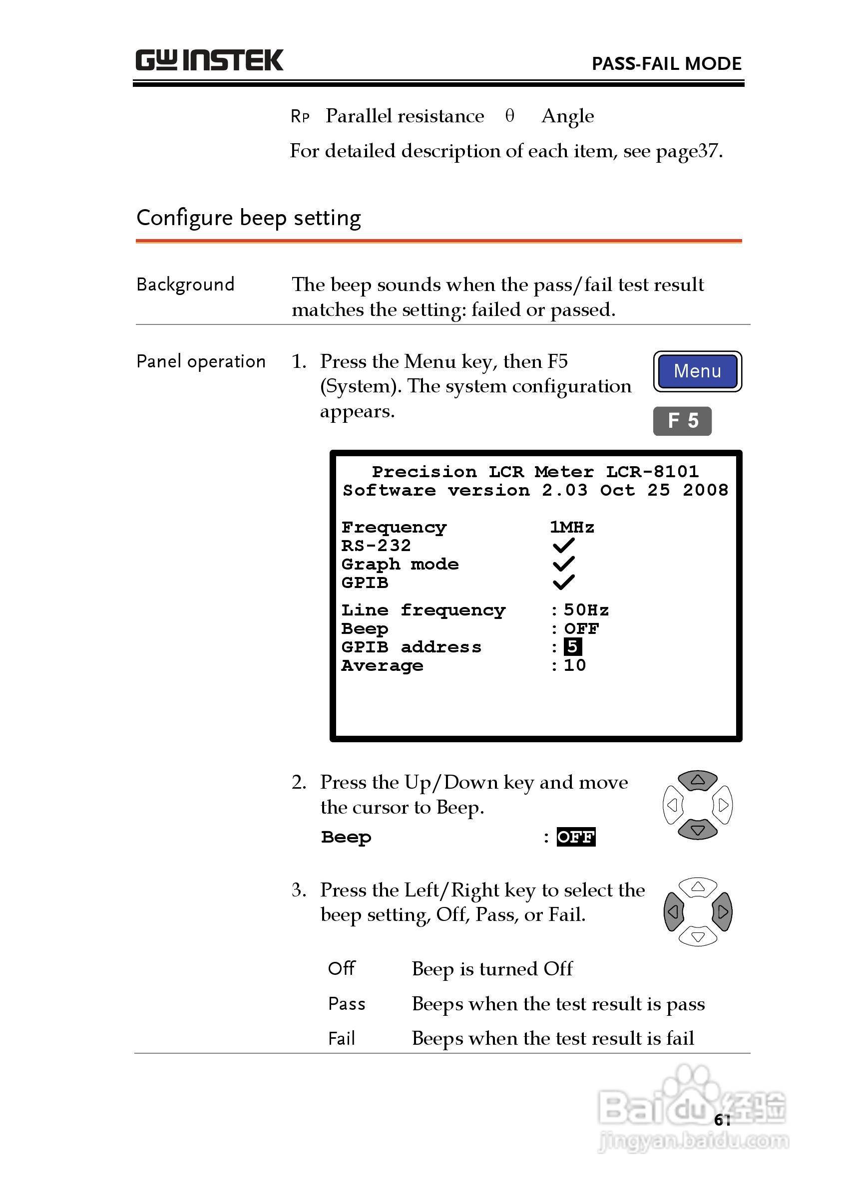 固纬LCR-8105G高精度LCR测试仪使用说明书:[7]