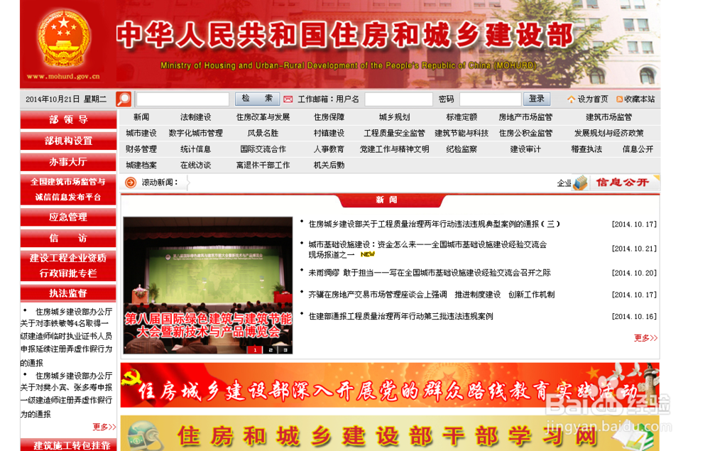 如何进行一级建造师继续教育