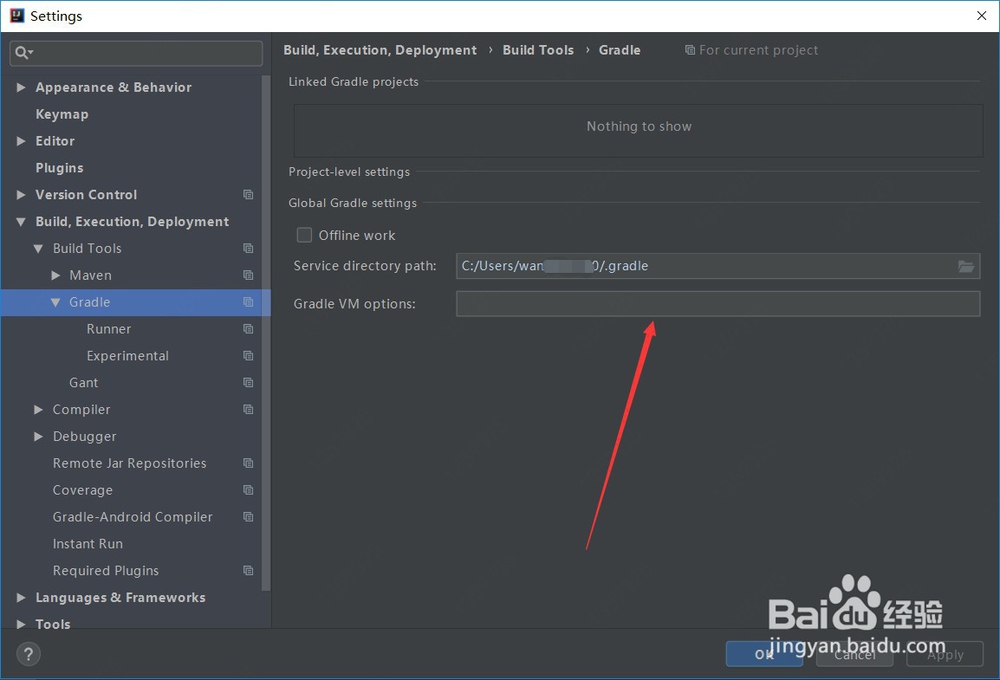 IntelliJ IDEA怎么配置Gradle