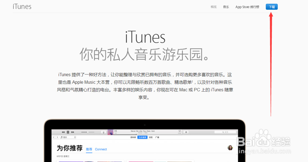 苹果手机误删的手机短信怎么恢复