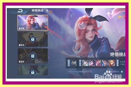王者荣耀怎么获取智极奇点称号
