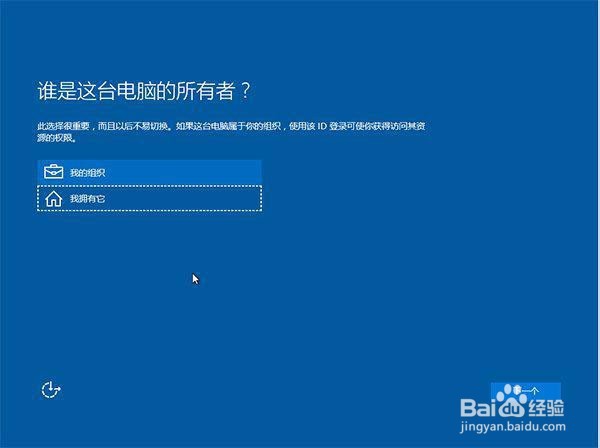 Win10正式版U盘安装方法详解