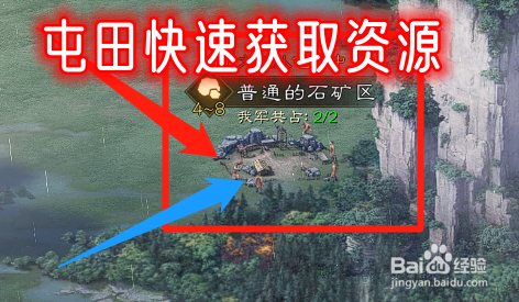 三国志战棋版资源不够用时如何快速获取资源?