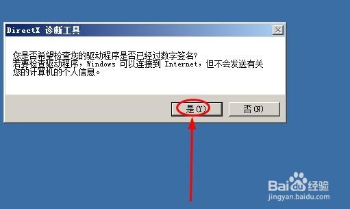 如何查看电脑的运行内存大小