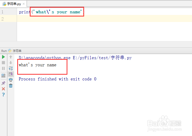 python教程【12】:字符串