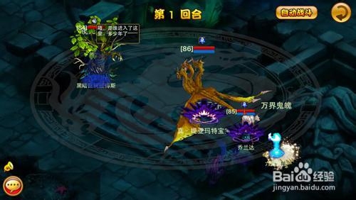 谷果游戏新《梦幻之城》静默神庙副本